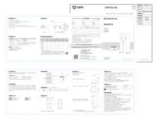 艾美特HG12-K7 HG12-K8